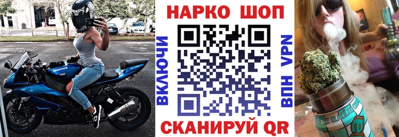 Купить наркотики цена Соль-Илецк ГАШИШ  Каннабис  КОКАИН  Меф 
