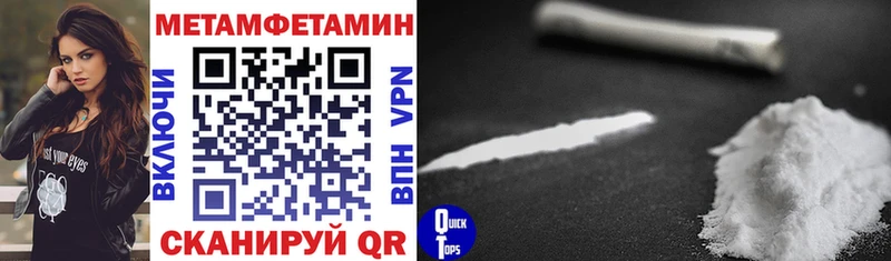 Amphetamine 97% гидра онион Соль-Илецк