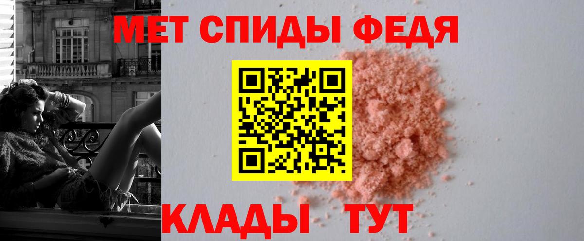Соль-Илецк  АМФ Premium  АМФЕТАМИН  Вход с VPN 