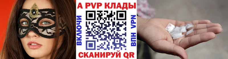 А ПВП СК КРИС  нарко площадка телеграм  Соль-Илецк 