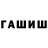 Каннабис индика ScaryMusic
