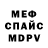 Метадон methadone bread green