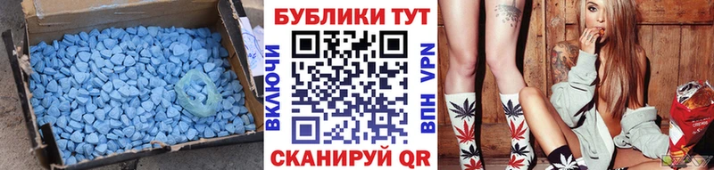 ЭКСТАЗИ 99% даркнет как зайти Соль-Илецк