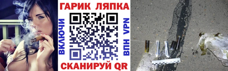 ГАШИШ AMNESIA HAZE  как найти закладки  Соль-Илецк 