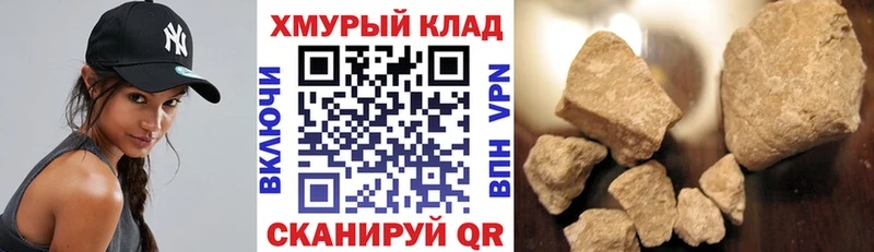 Героин гречка  как найти закладки  Соль-Илецк 