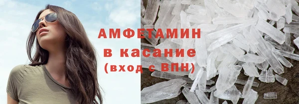 таблы Баксан