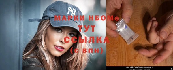 2c-b Балабаново