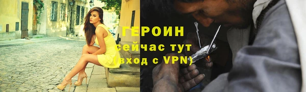 трава Балахна