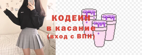 2c-b Балабаново