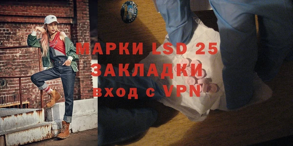 2c-b Балабаново