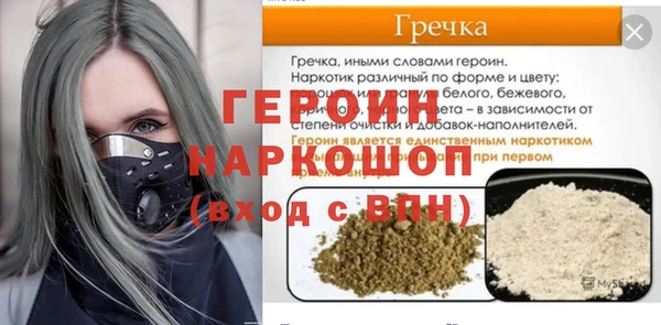 2c-b Балабаново
