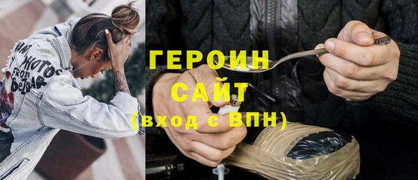 трава Балахна