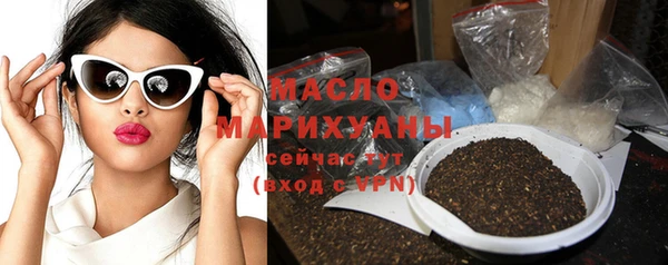 трава Балахна
