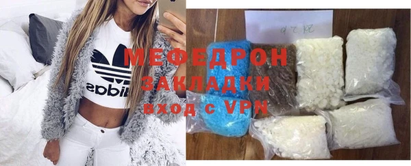 трава Балахна