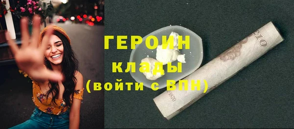 трава Балахна
