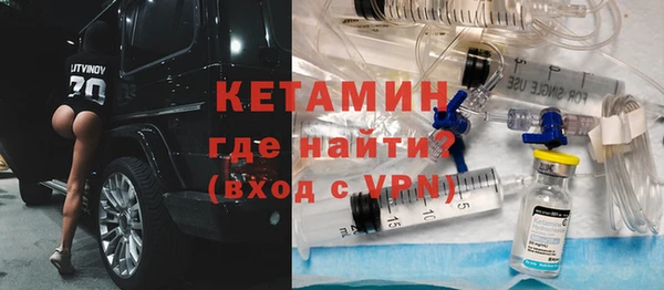2c-b Балабаново