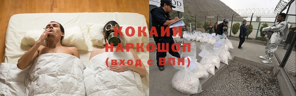 2c-b Балабаново