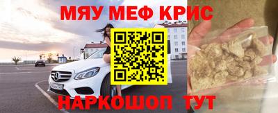 каннабис Первоуральск