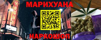 каннабис Первоуральск