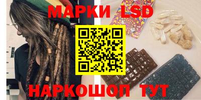 марки nbome Партизанск