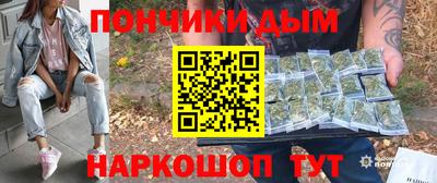 МДМА Пенза