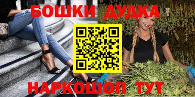 каннабис Первоуральск