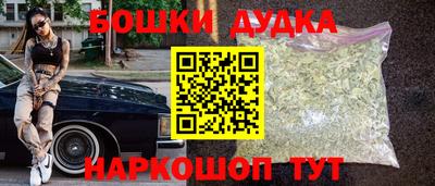 каннабис Первоуральск