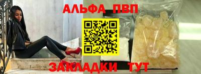 марки nbome Партизанск