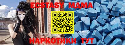 марки nbome Партизанск