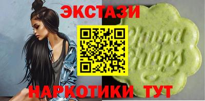 каннабис Первоуральск