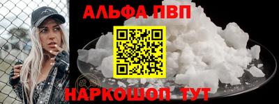 МДМА Пенза