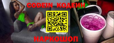 марки nbome Партизанск