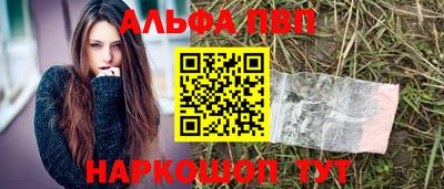 каннабис Первоуральск