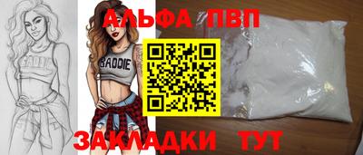 МДМА Пенза