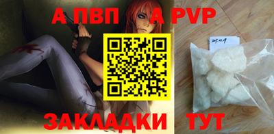 марки nbome Партизанск