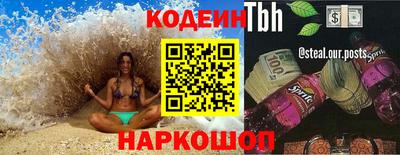 каннабис Первоуральск