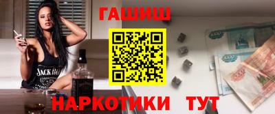 марки nbome Партизанск