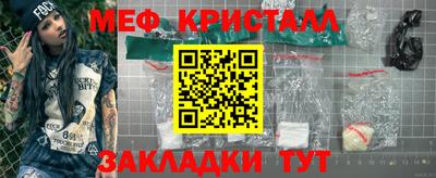 марки nbome Партизанск