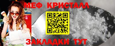 МДМА Пенза