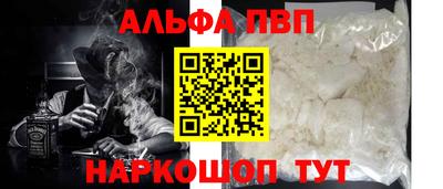 каннабис Первоуральск