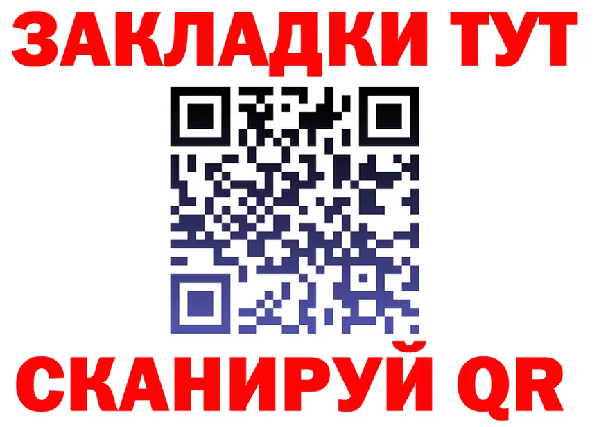Наркотические вещества тут это состав Соль-Илецк