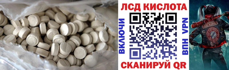 Лсд 25 экстази кислота  даркнет сайт  Соль-Илецк 