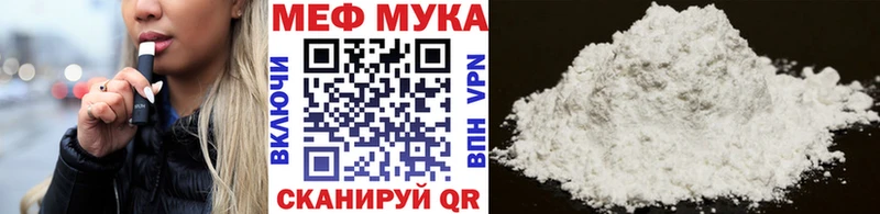 МЯУ-МЯУ mephedrone  МЕГА tor  Соль-Илецк 