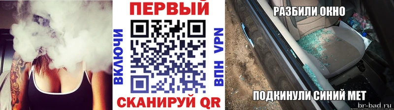 закладка  Соль-Илецк  гидра как войти  Первитин Декстрометамфетамин 99.9% 