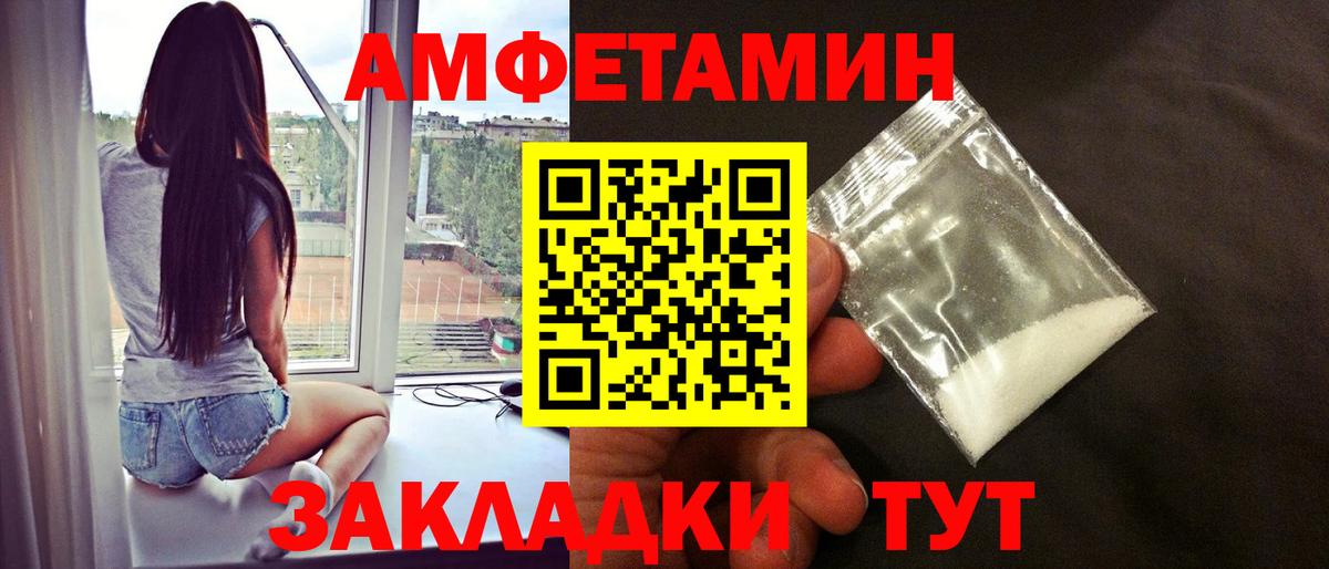 Метамфетамин Methamphetamine Соль-Илецк