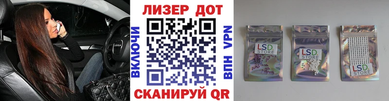 Марки N-bome 1500мкг Соль-Илецк