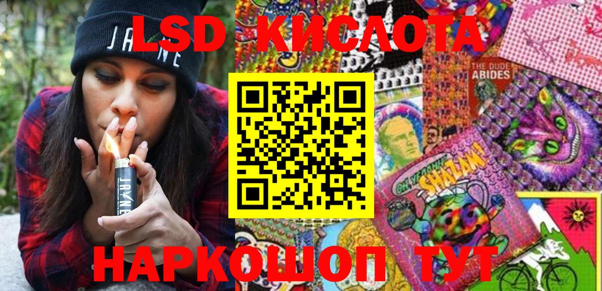 Соль-Илецк  Марки NBOMe 1500мкг  Марки NBOMe 1500мкг  Вход с VPN 