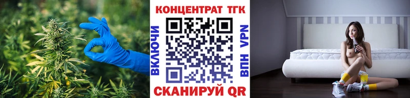 Дистиллят ТГК THC oil  закладка  Соль-Илецк 