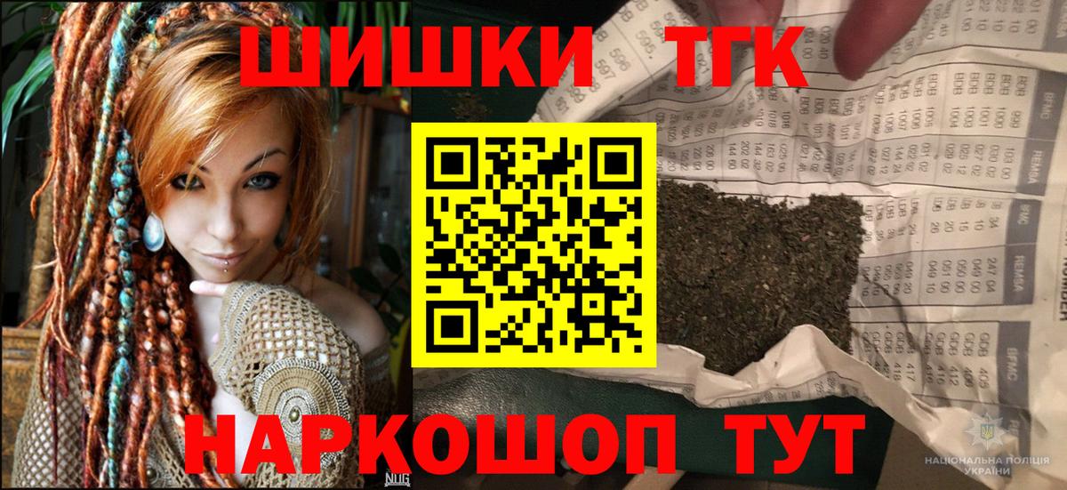 МАРИХУАНА AK-47  Марихуана White Widow  Вход с VPN  МАРИХУАНА тримм  Соль-Илецк 